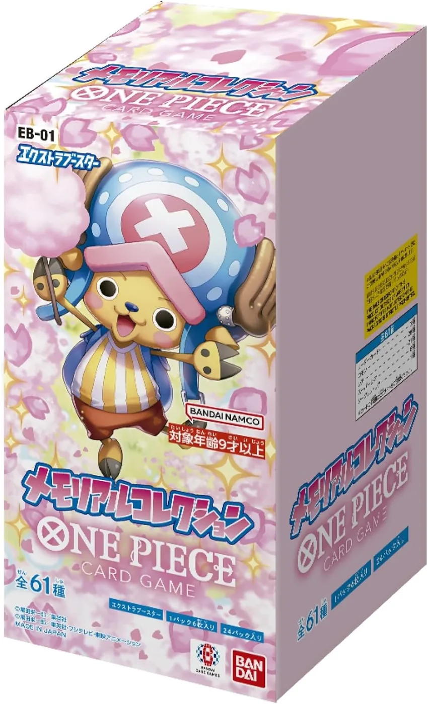 EB-01 Extra Booster Box product image