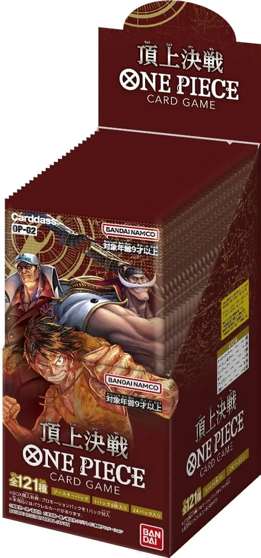 OP-02 Paramount War Booster Box product image