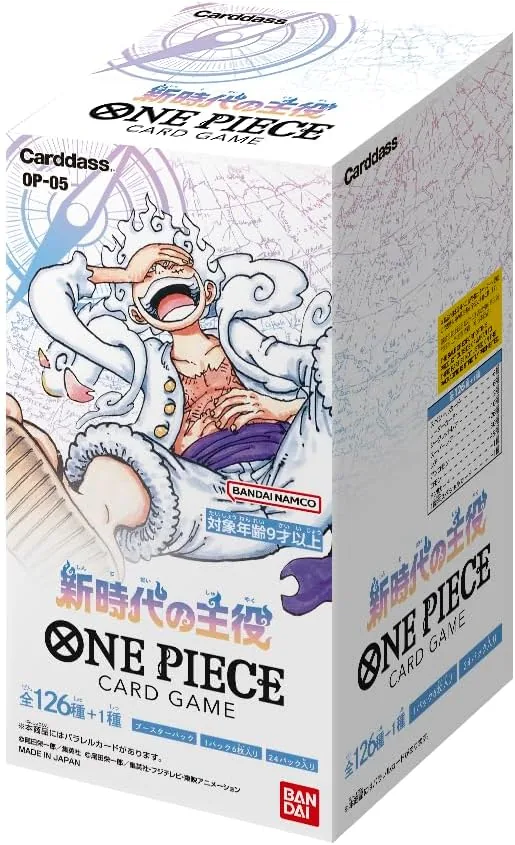 OP-05 Awakening of the New Era Booster Box product image