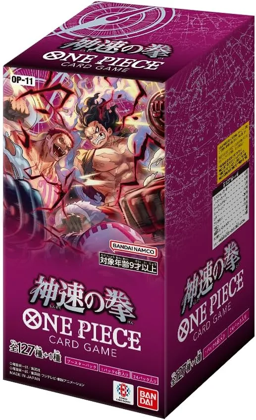 OP-11 Booster Box product image