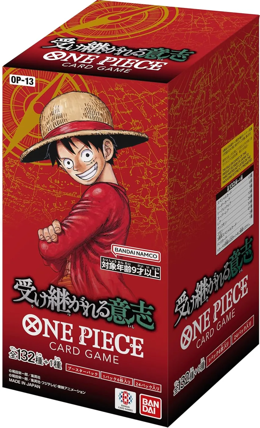 Japanese One Piece booster boxes