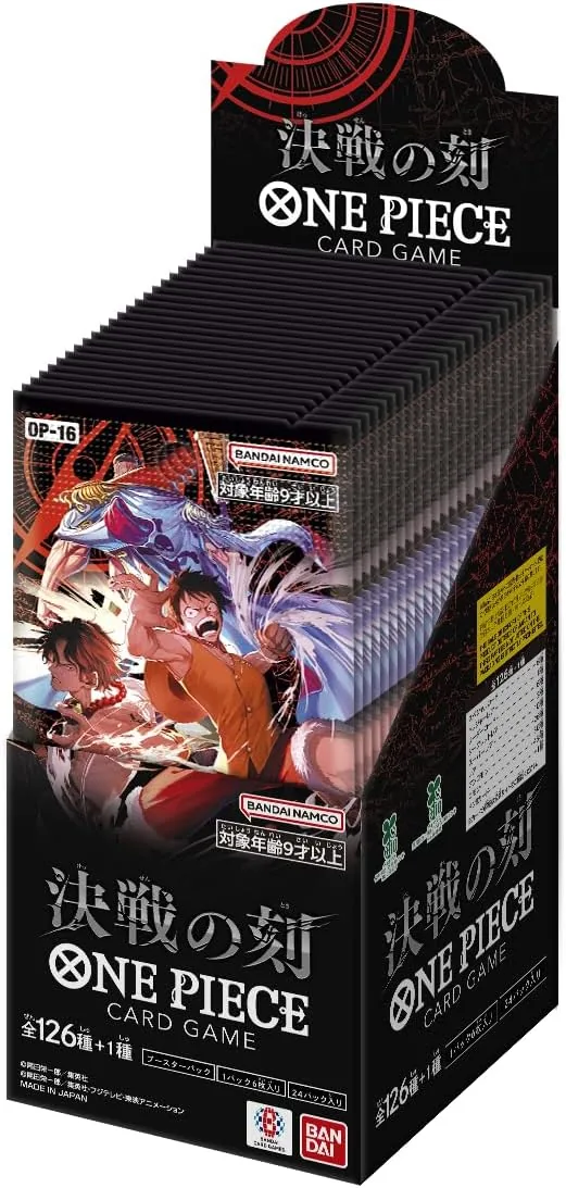 OP-16 Booster Box product image