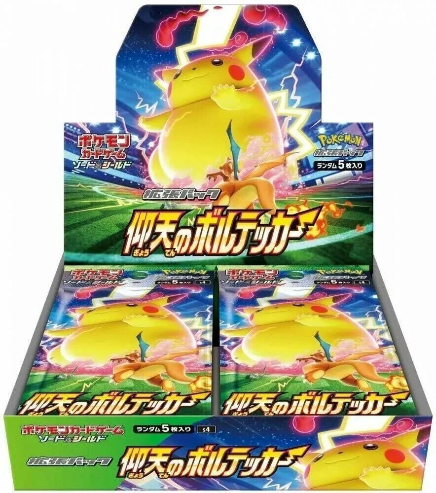 Amazing Volt Tackle Booster Box Japanese Pokémon booster box