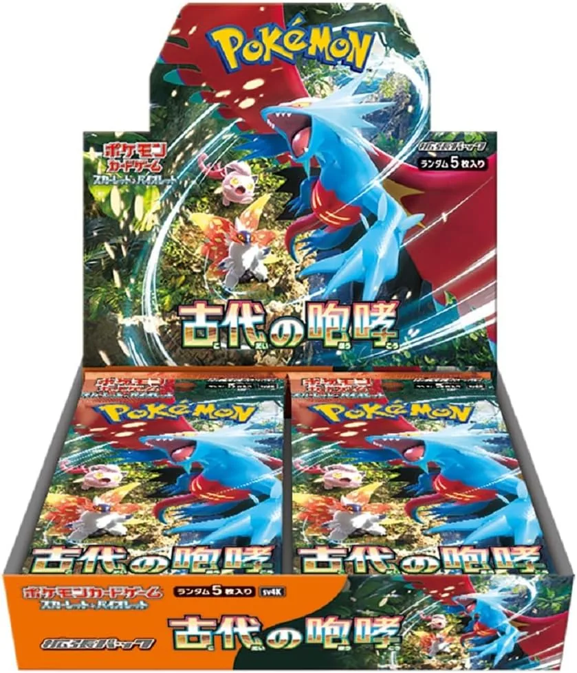 Ancient Roar product image
