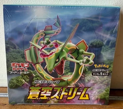 Blue Sky Stream Booster Box Japanese Pokémon booster box