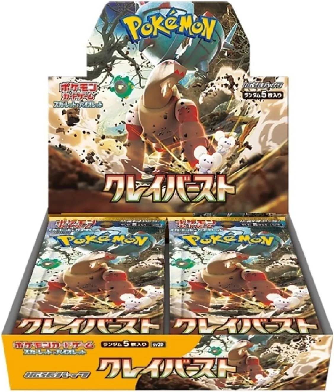 Clay Burst product image