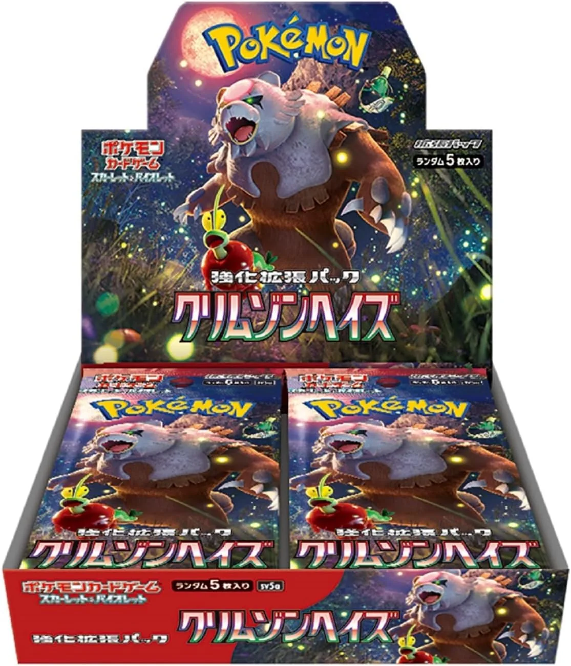 Crimson Haze product image