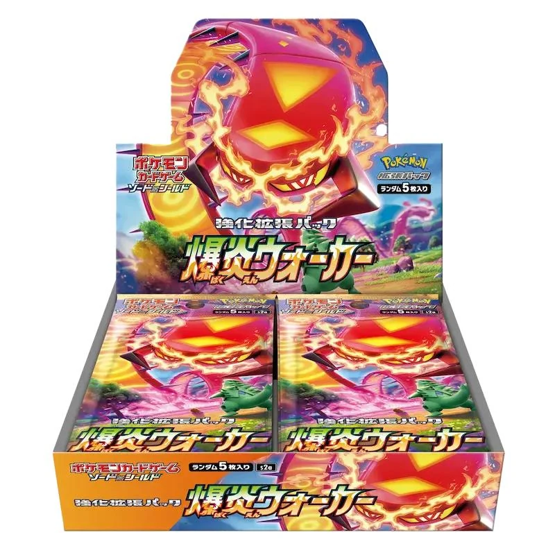 Explosive Walker Booster Box Japanese Pokémon booster box