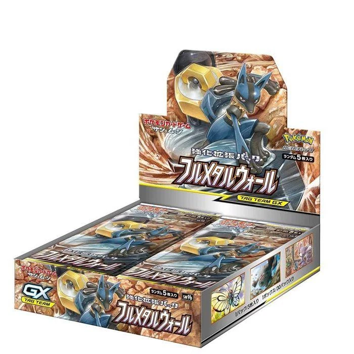 Full Metal Wall Booster Box Japanese Pokémon booster box