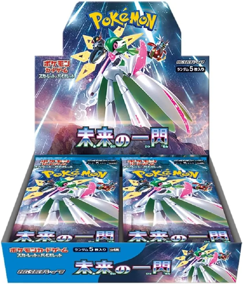 Future Flash product image