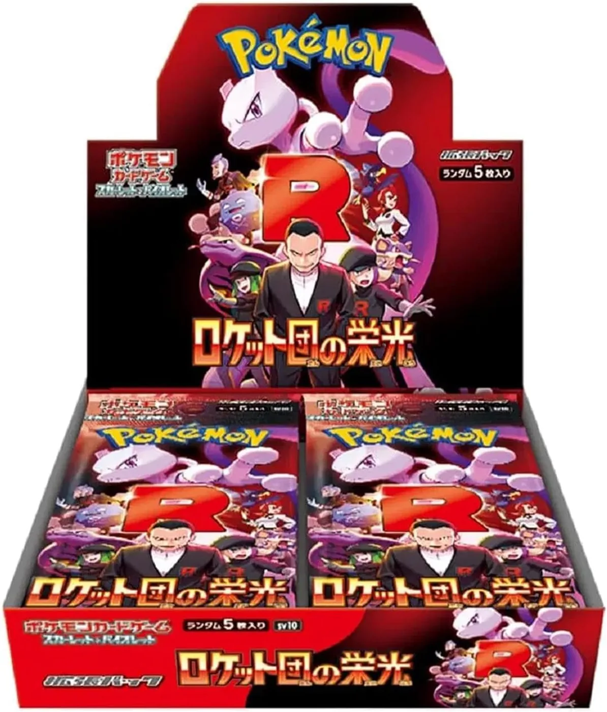 Glory of Team Rocket product image