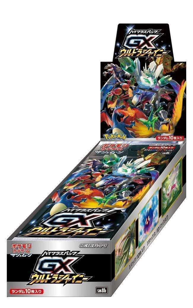 GX Ultra Shiny Booster Box Japanese Pokémon booster box