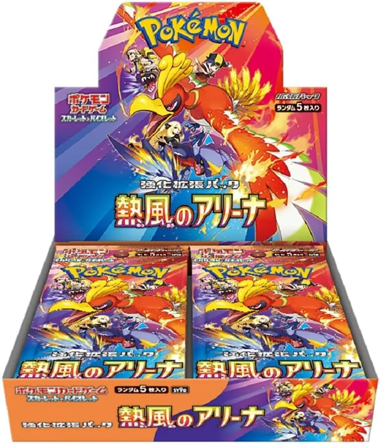 Heat Wave Arena product image