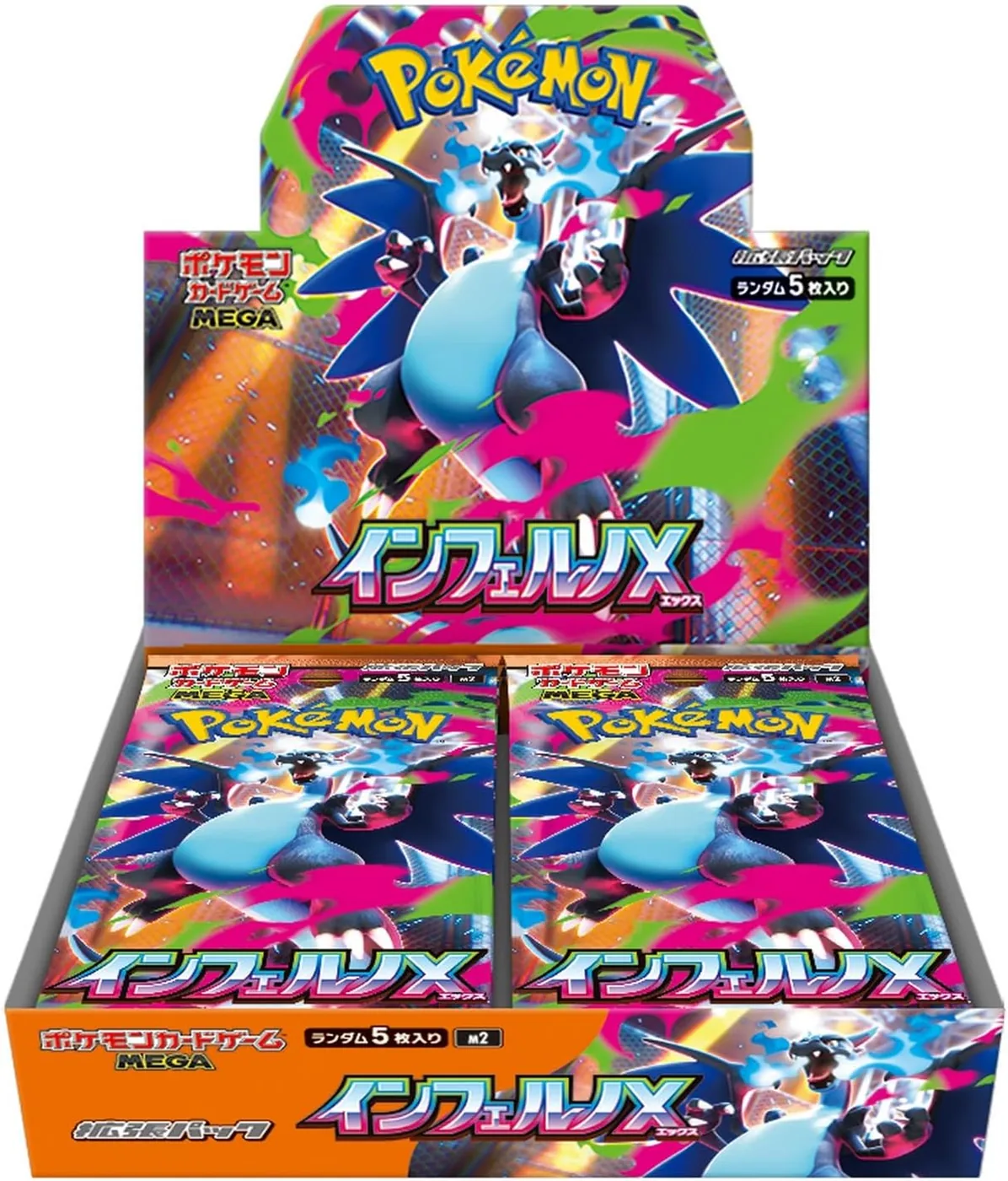 InfernoX product image