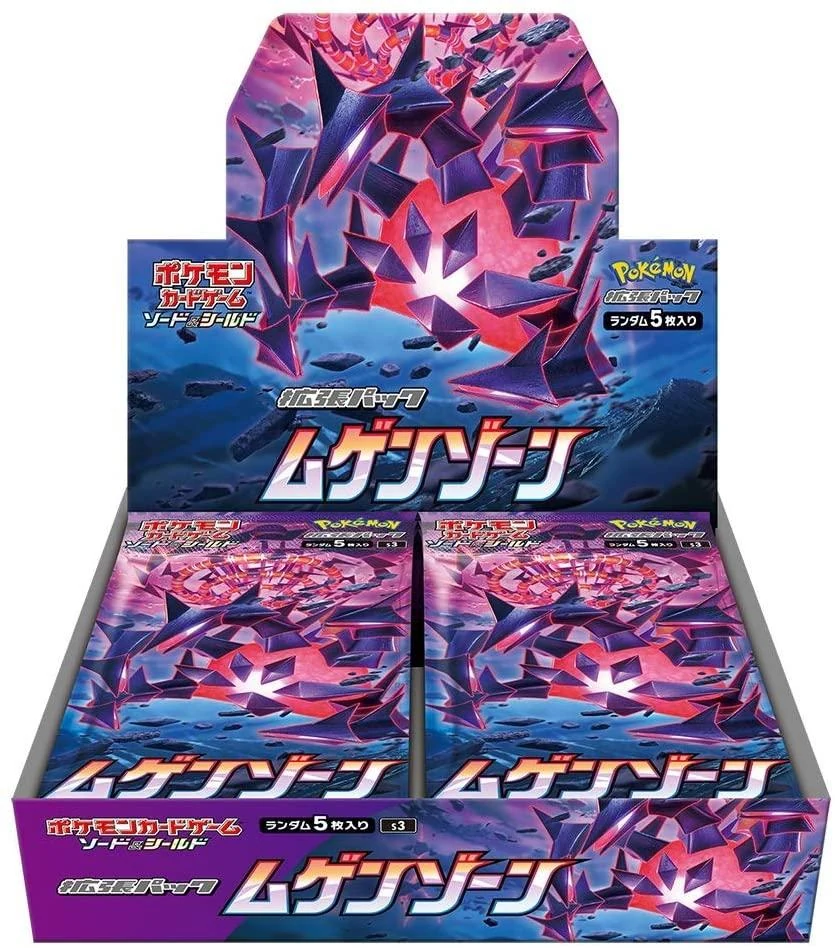 Infinity Zone Booster Box Japanese Pokémon booster box
