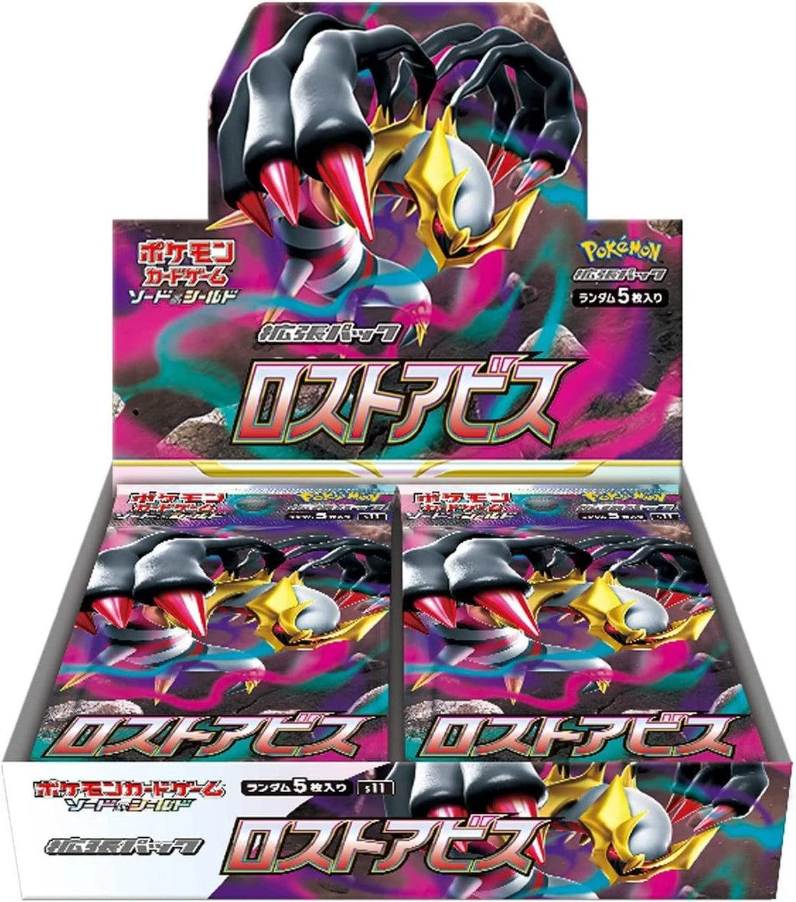 Lost Abyss Booster Box Japanese Pokémon booster box