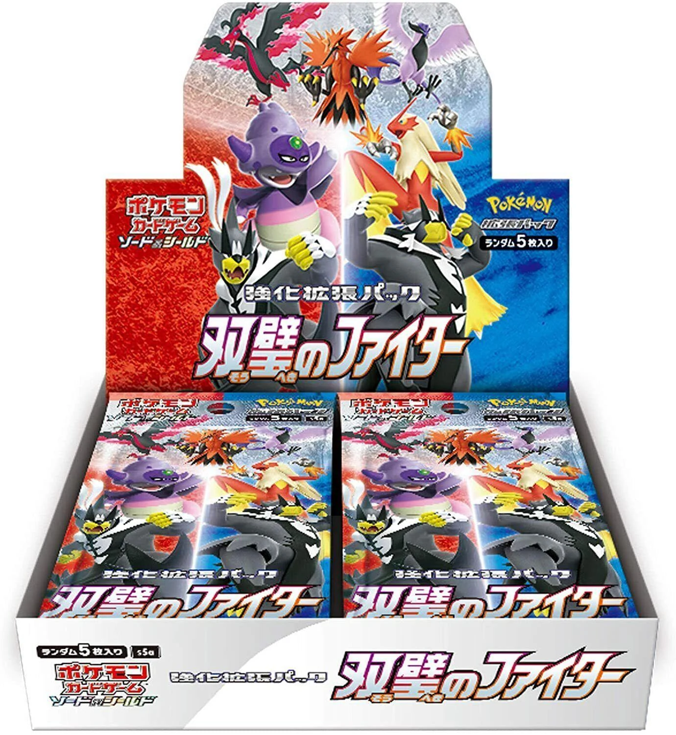 Matchless Fighters Booster Box Japanese Pokémon booster box