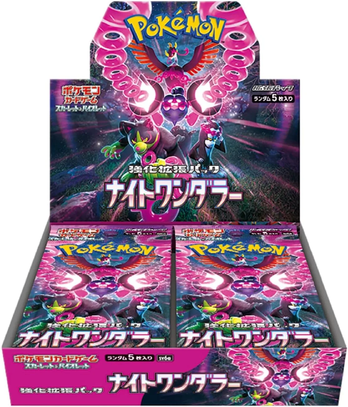 Night Wanderer product image