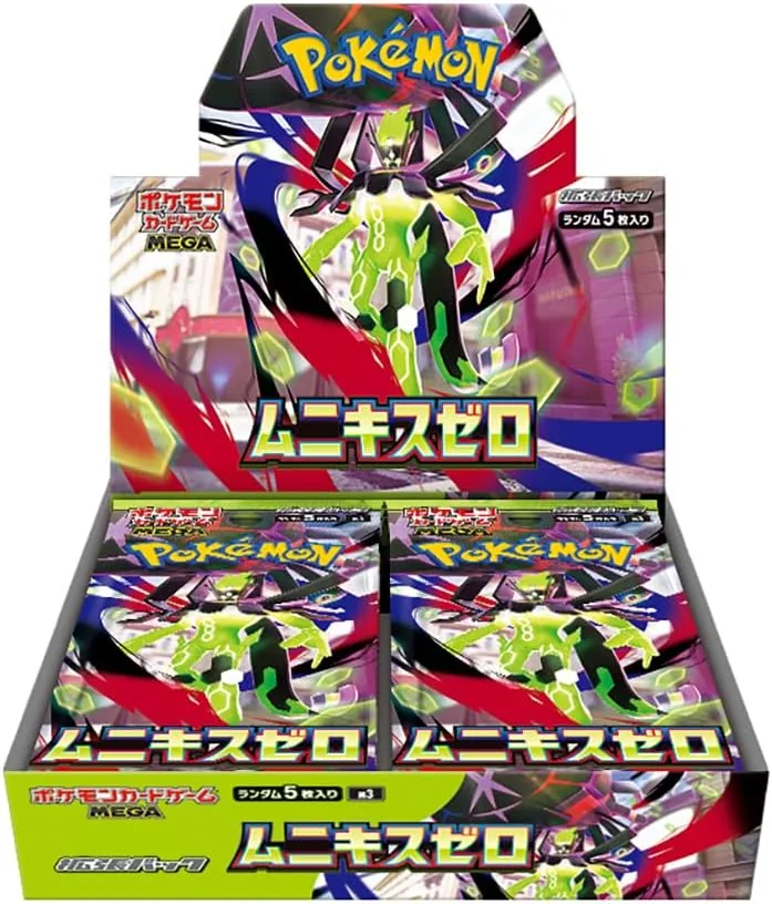 NIHIL ZERO (Munikis Zero) product image