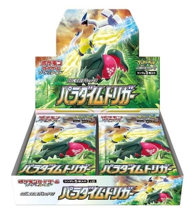Paradigm Trigger Booster Box Japanese Pokémon booster box
