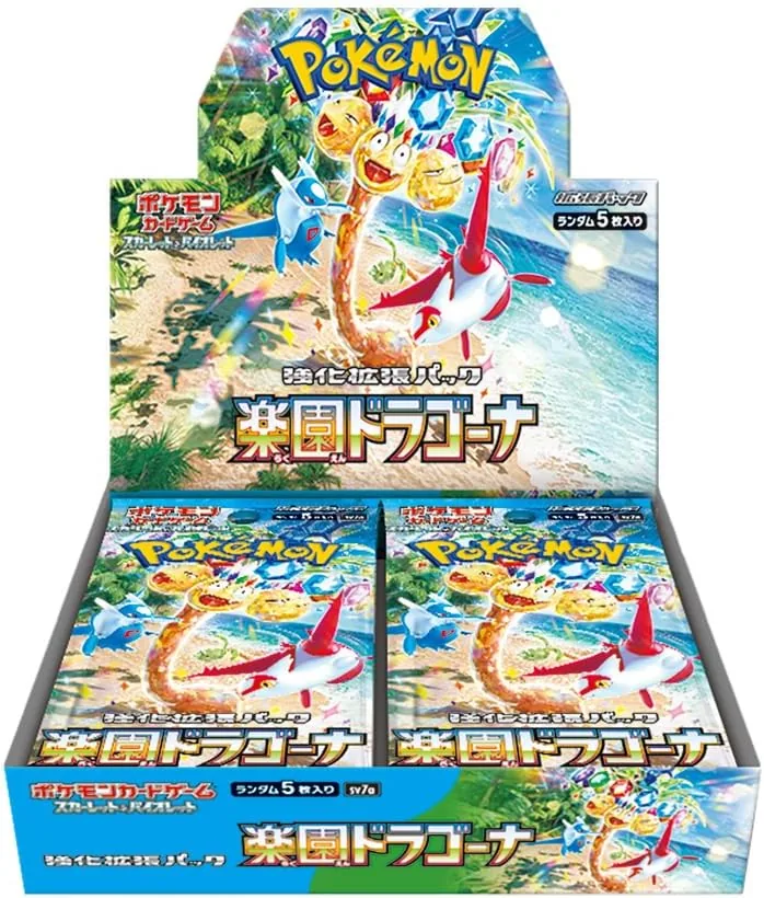 Paradise Dragona product image