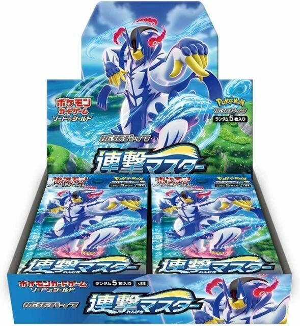 Rapid Strike Master Booster Box Japanese Pokémon booster box