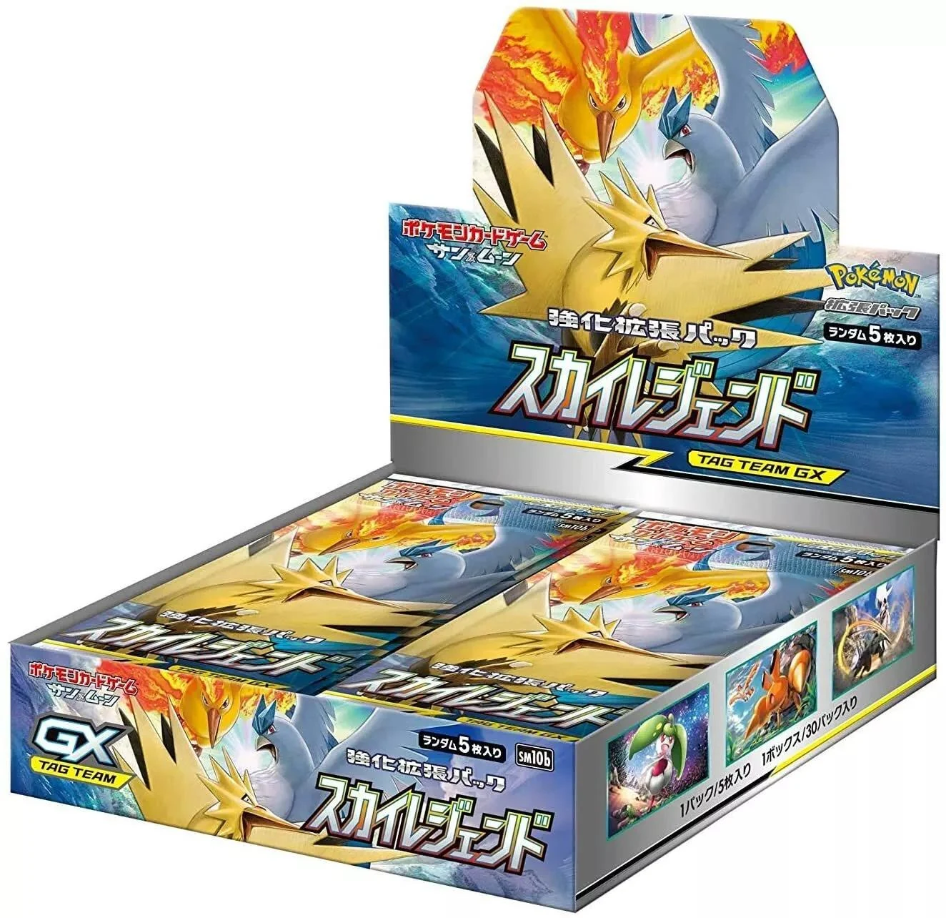 Sky Legend Booster Box Japanese Pokémon booster box
