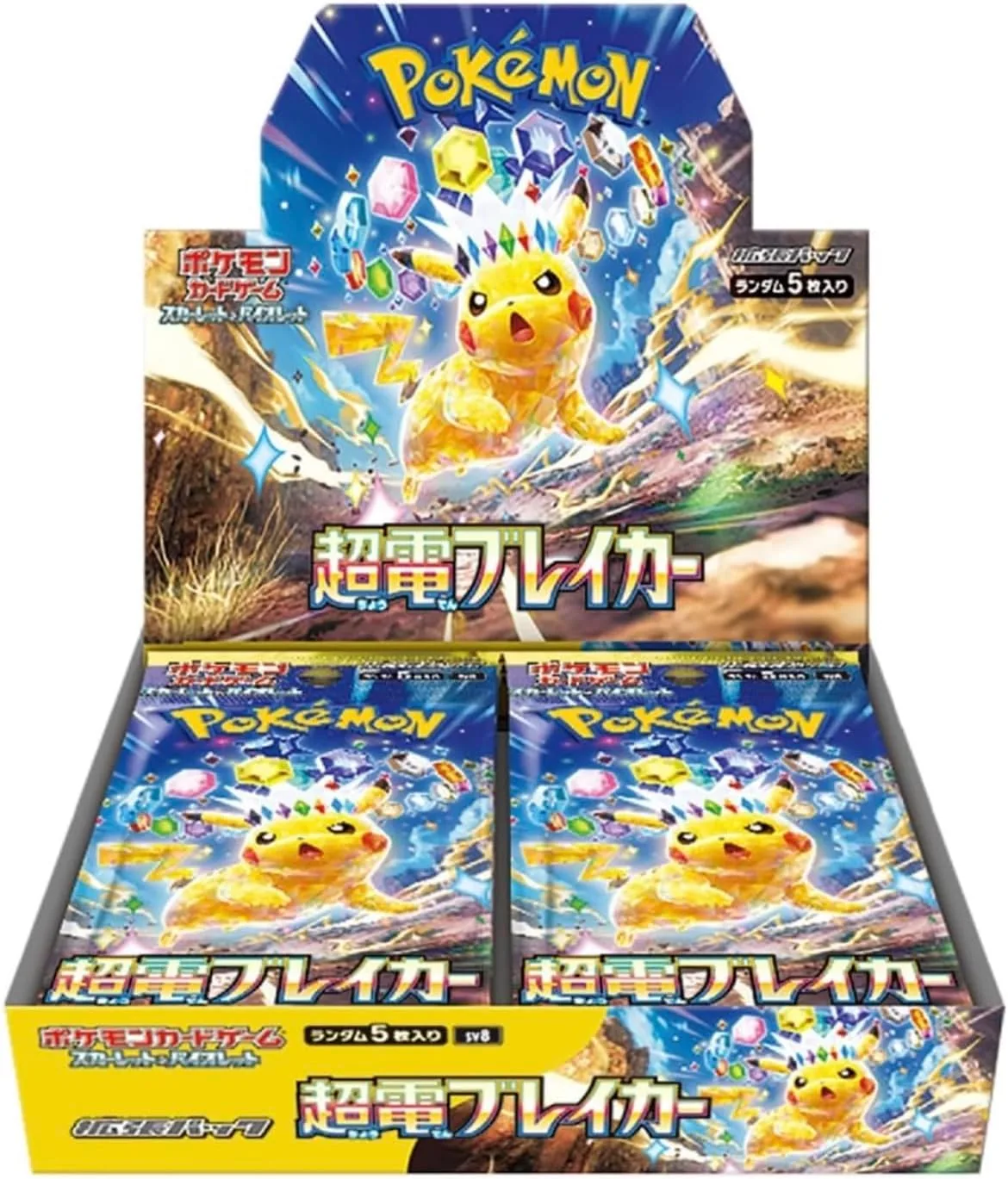 Super Electric Breaker product image
