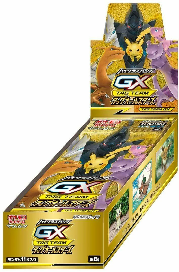 Tag Team GX All Stars Booster Box Japanese Pokémon booster box