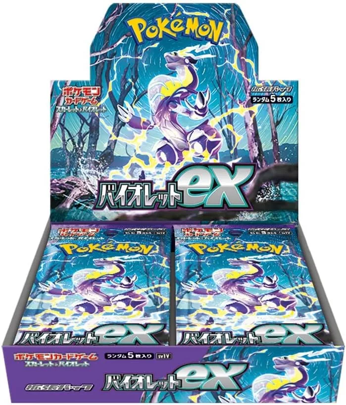 Violet ex product image