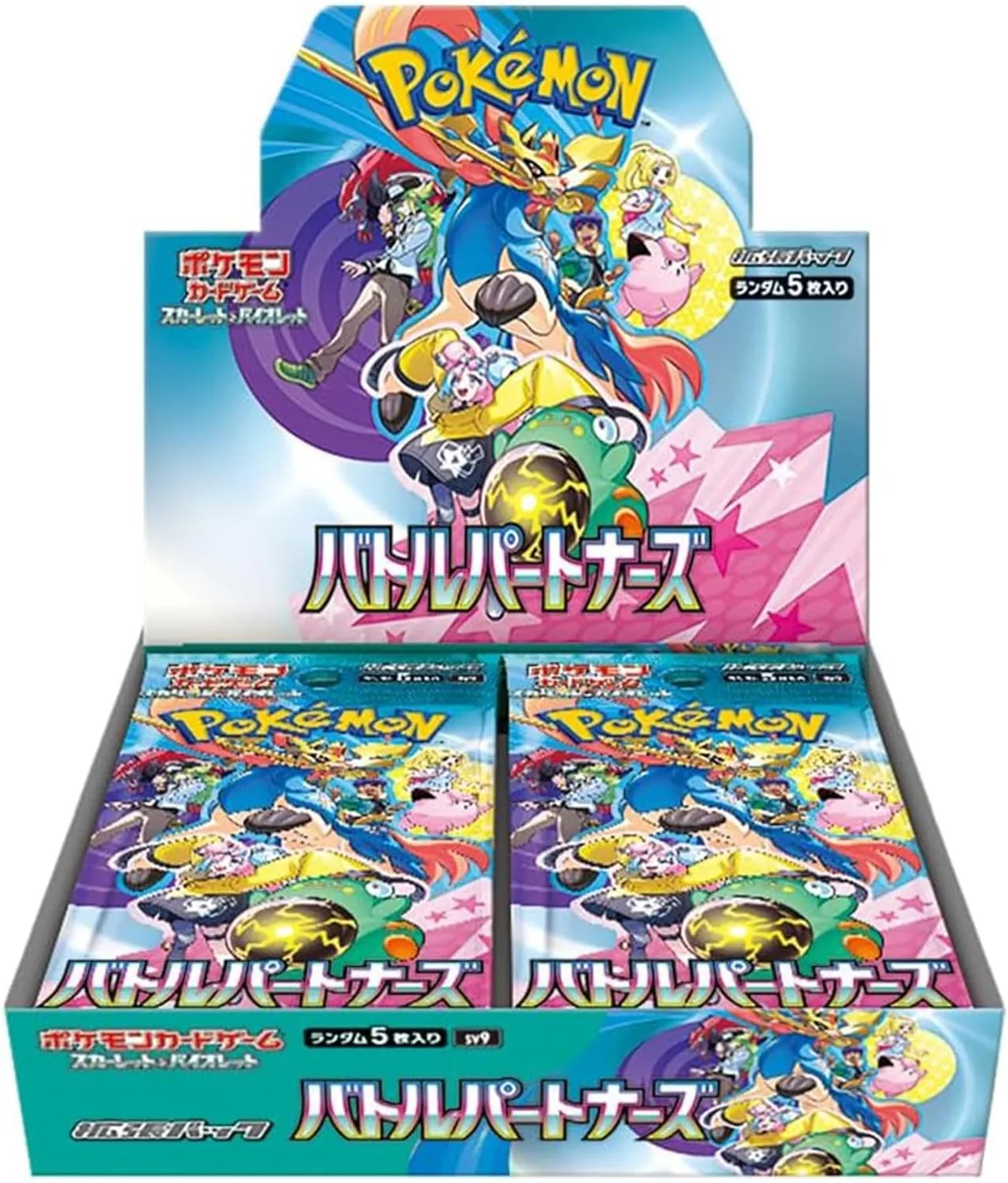 Battle Partners Case product image
