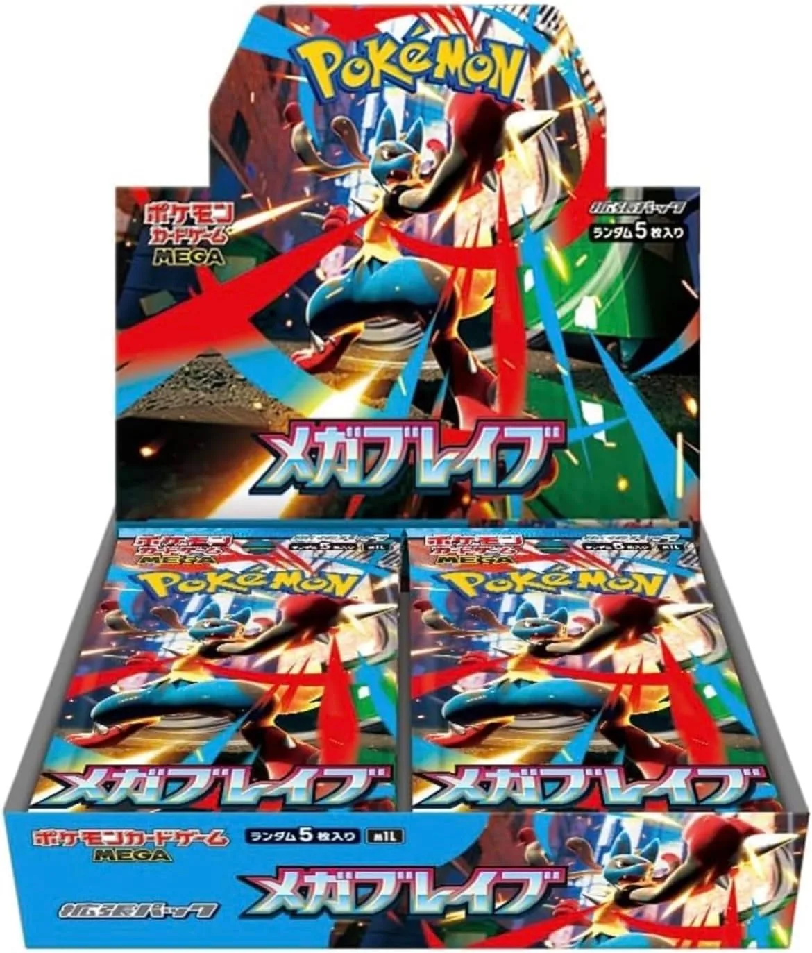 Mega Brave Case product image