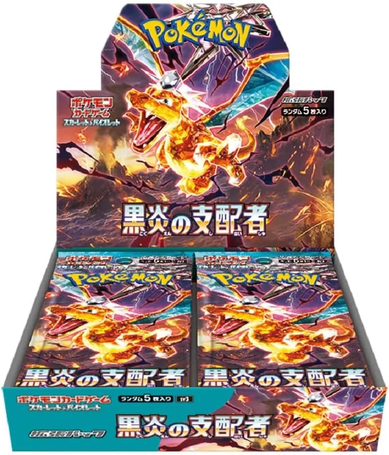 Ruler of the Black Flame Case product image