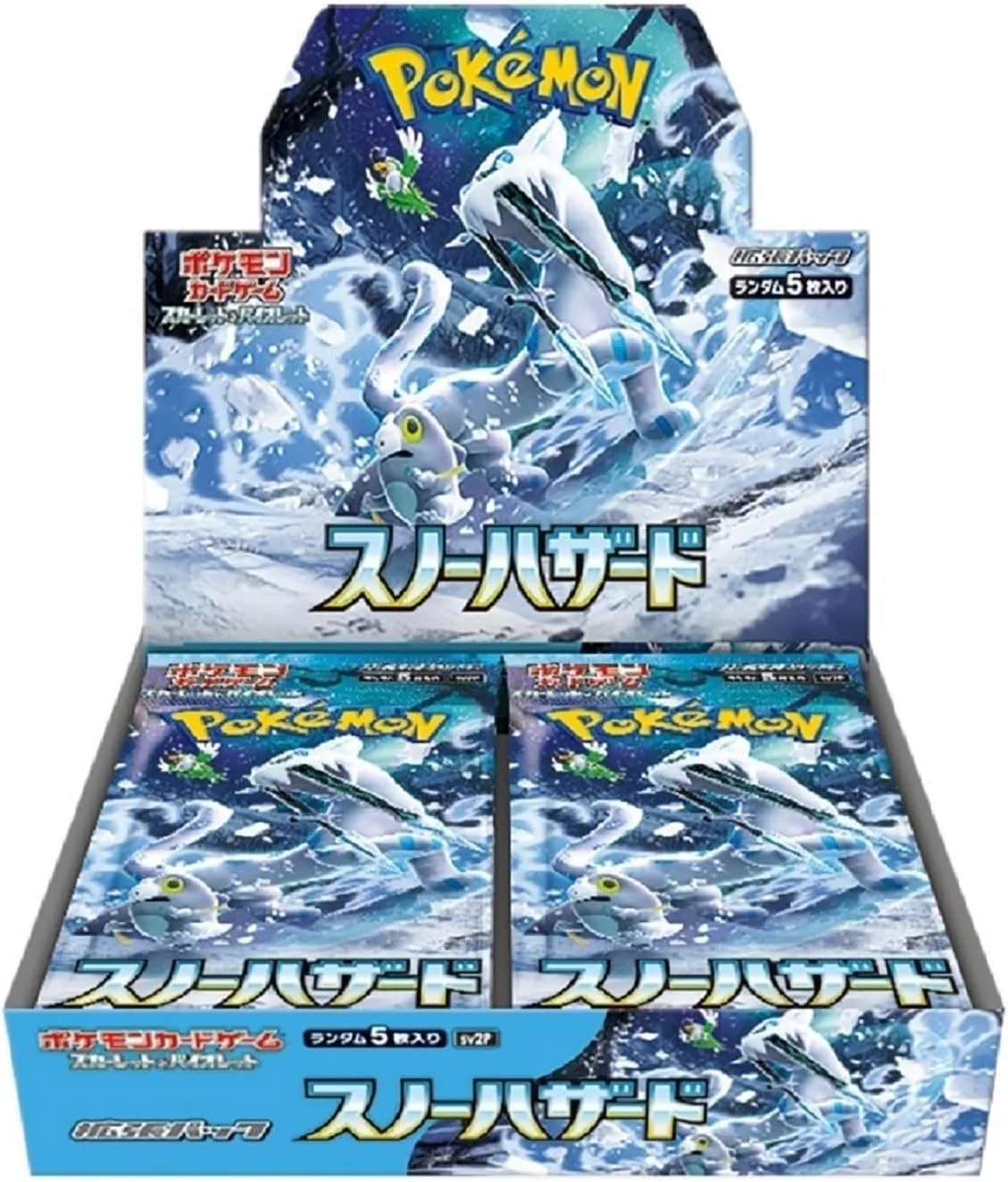 Snow Hazard Case product image