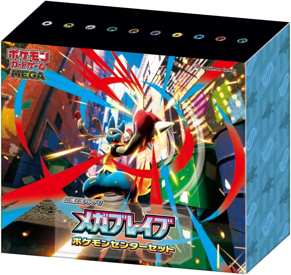 Mega Brave Pokemon Center Set product image
