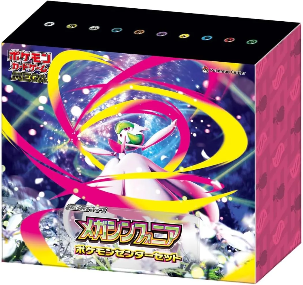 Mega Symphonia Pokemon Center Set product image