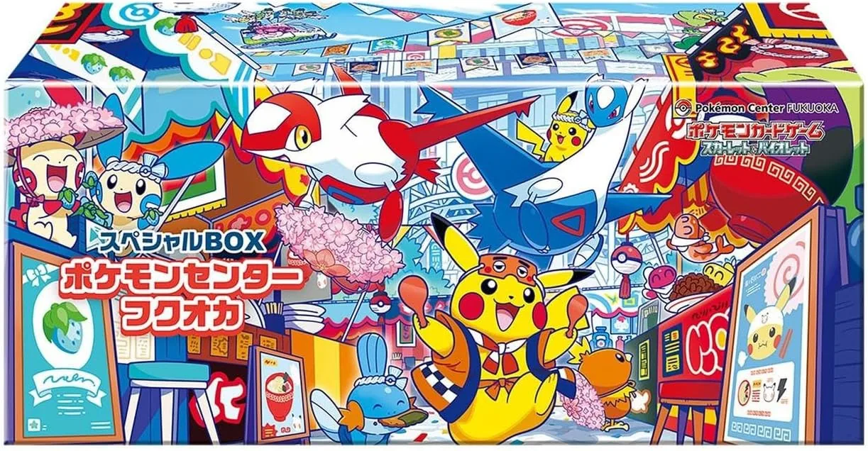Japanese Pokémon Center exclusive products