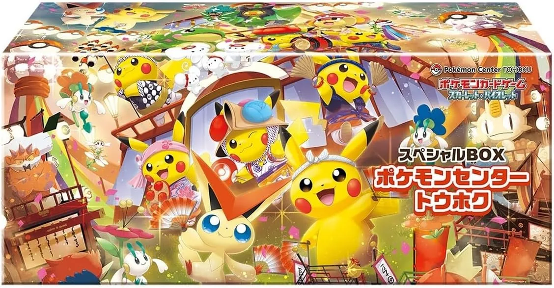 Pokemon Center Tohoku product image