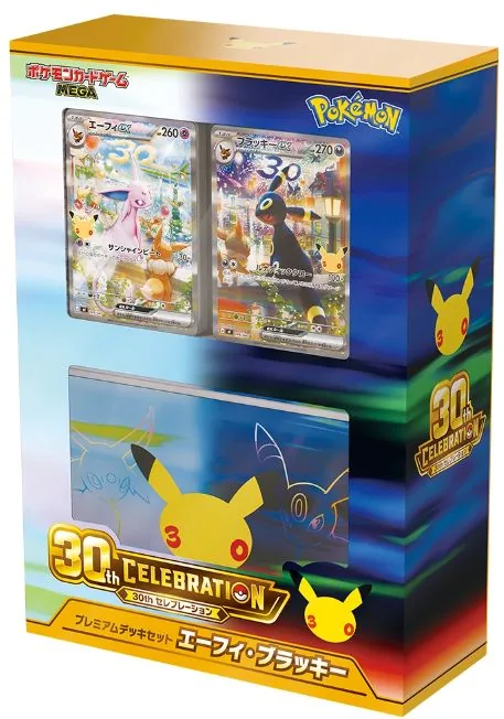 MEGA 30th Celebration Premium Deck Set Espeon & Umbreon product image