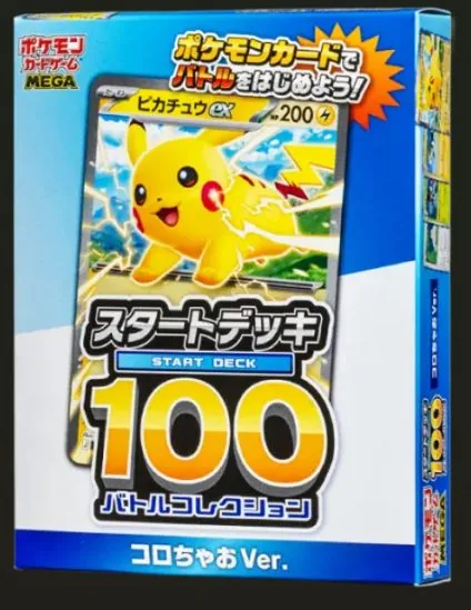 Start Deck 100 KoroCiao ver. product image