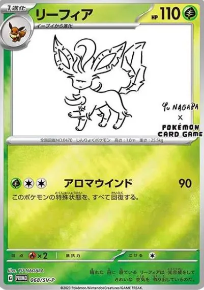 Leafeon PROMO [SV-P 068] YU NAGABA — PSA 10 product image