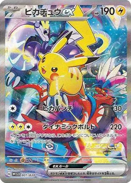 Pikachu ex [WCS23 001/030] — PSA 10 product image