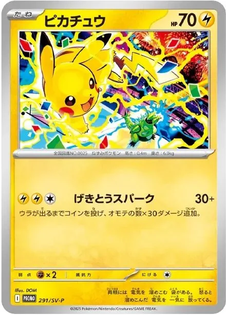 Pikachu P [SV-P 291] — PSA 10 product image