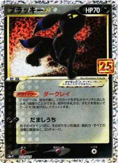 Japanese graded Pokémon cards