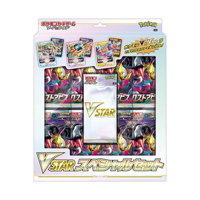 25th Anniversary Collection Special Set Japanese Pokémon product image