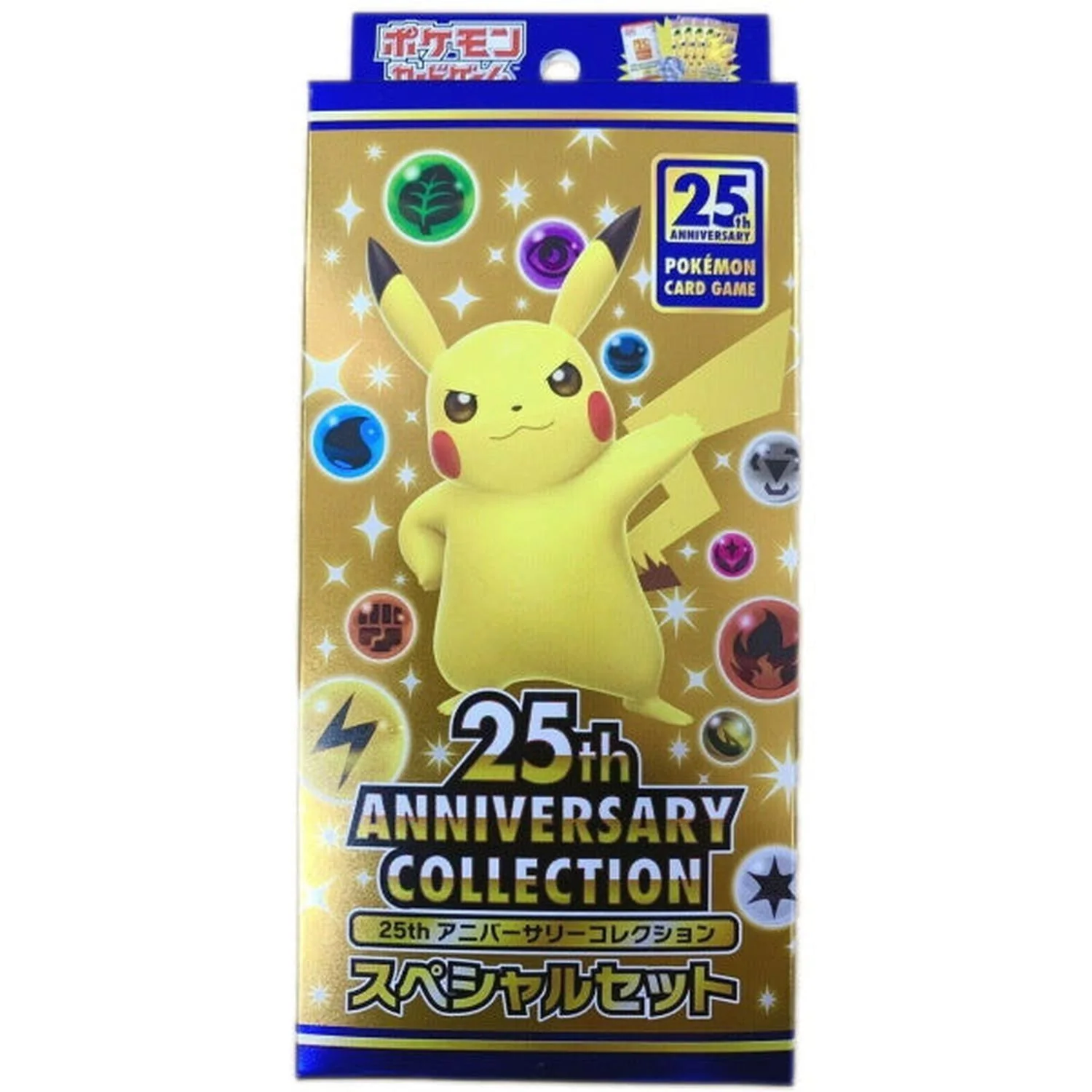 25th Anniversary Golden Box Japanese Pokémon product image