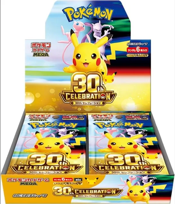 Japanese Pokémon special and premium products