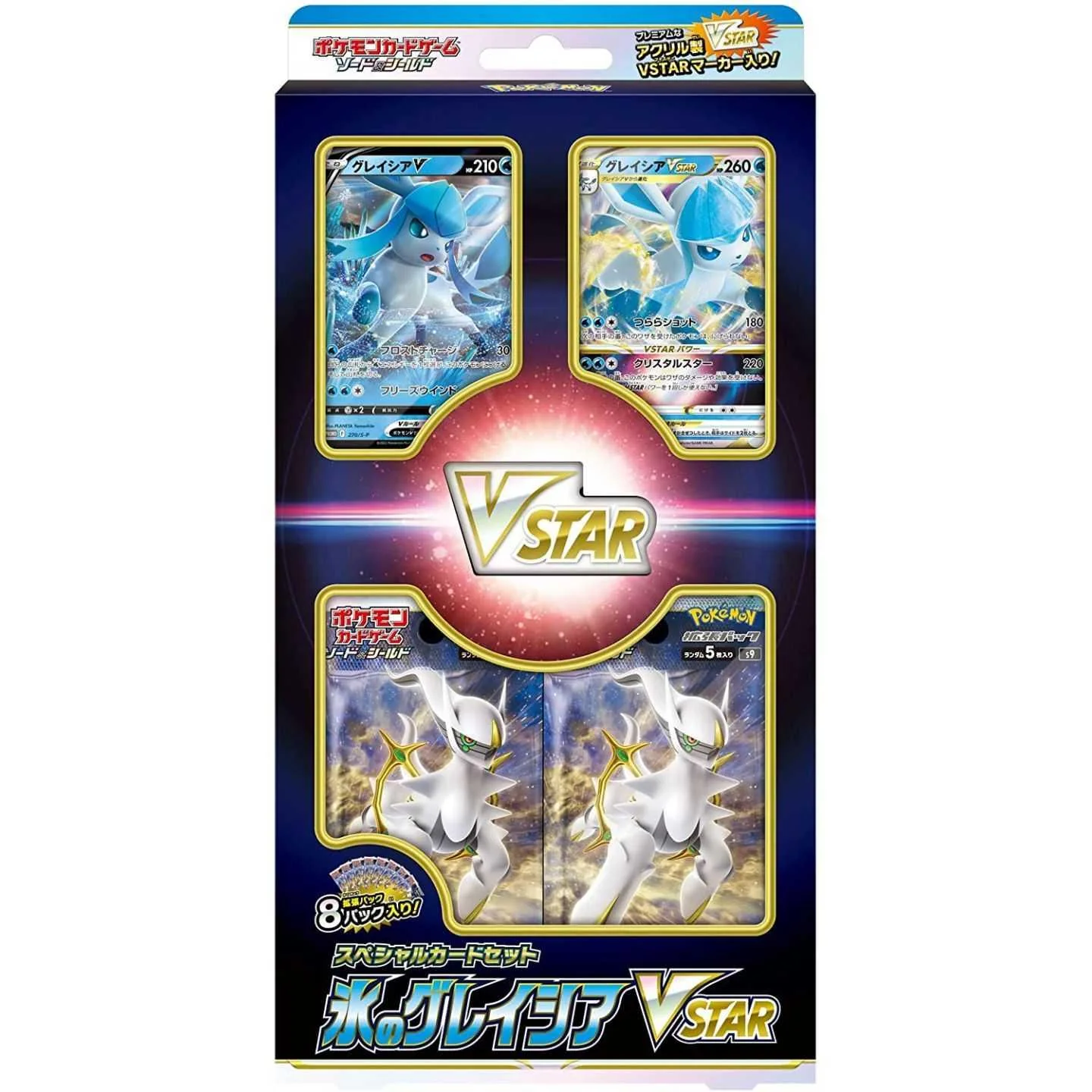 Glaceon VSTAR Special Card Set Japanese Pokémon product image