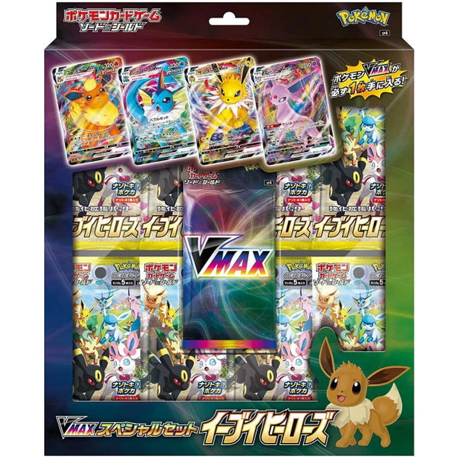 Greninja V-UNION Special Card Set Japanese Pokémon product image