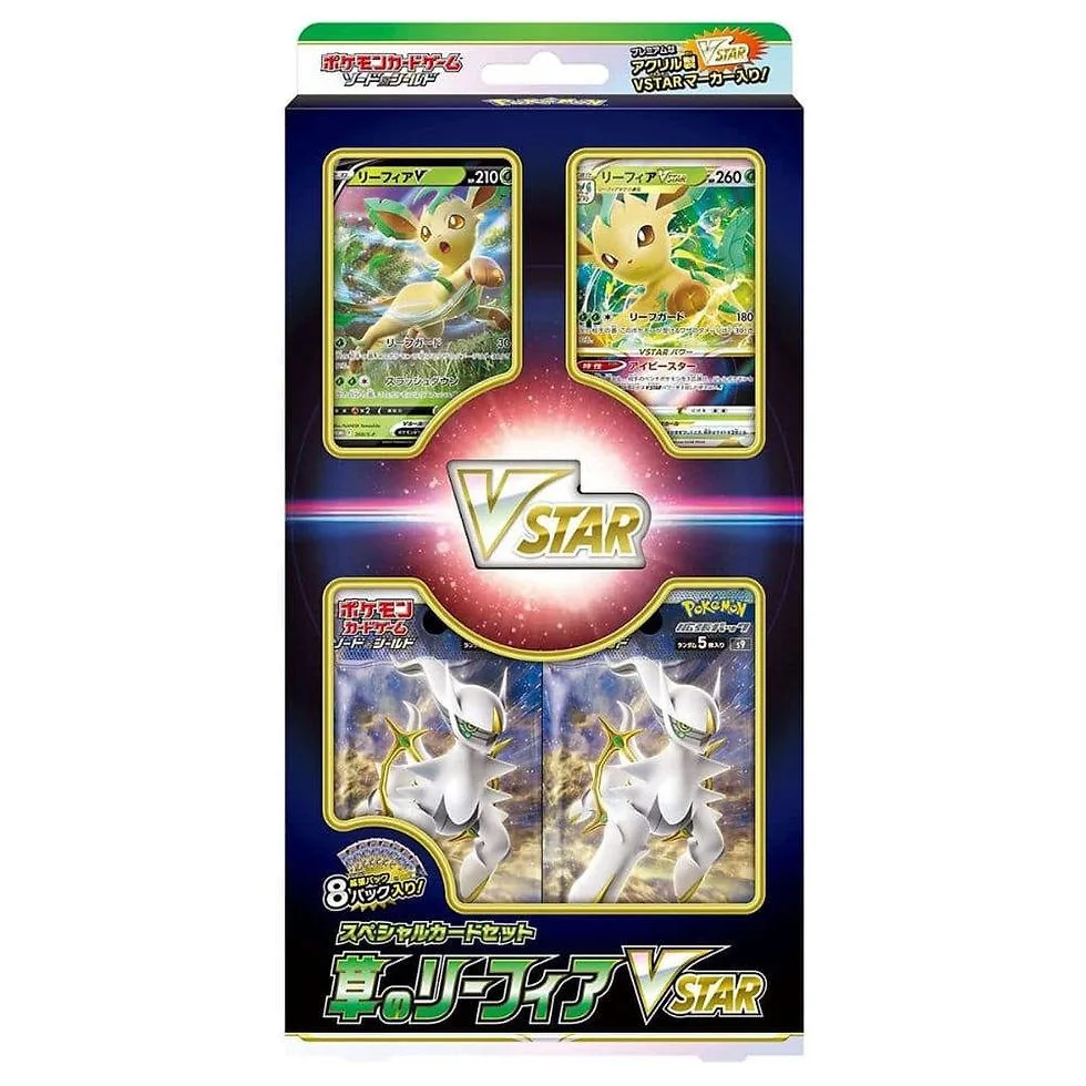 VSTAR Special Set Japanese Pokémon product image